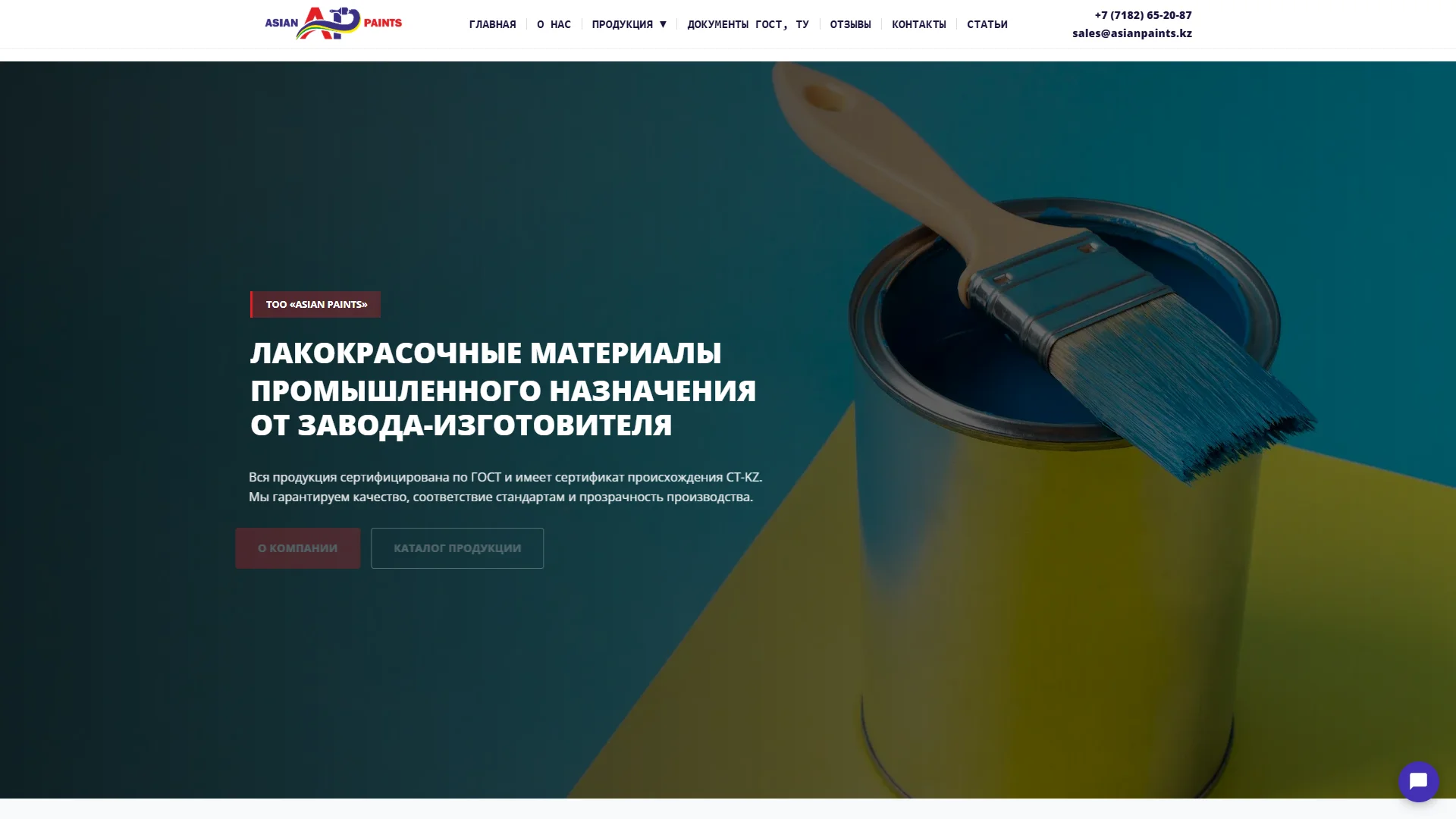 asianpaints-kz