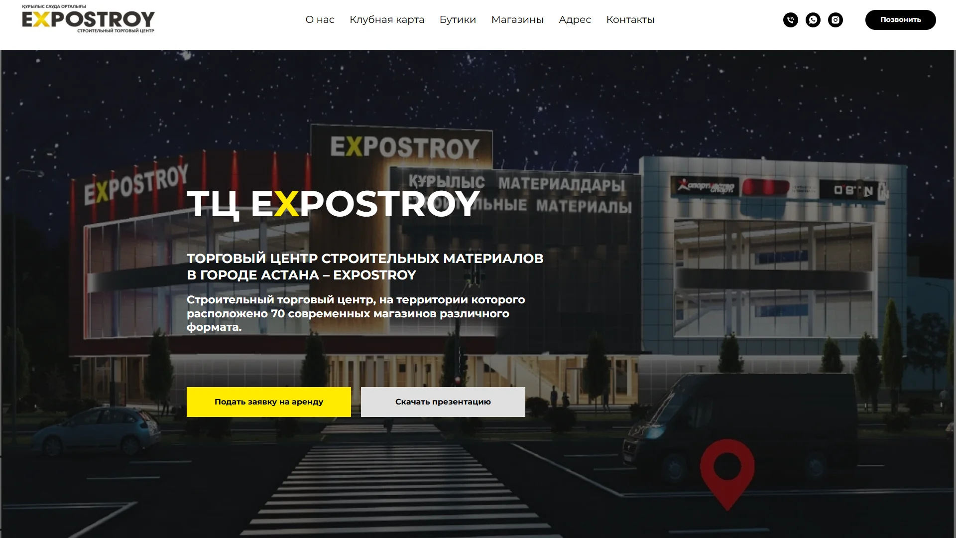 expostroy-com-kz