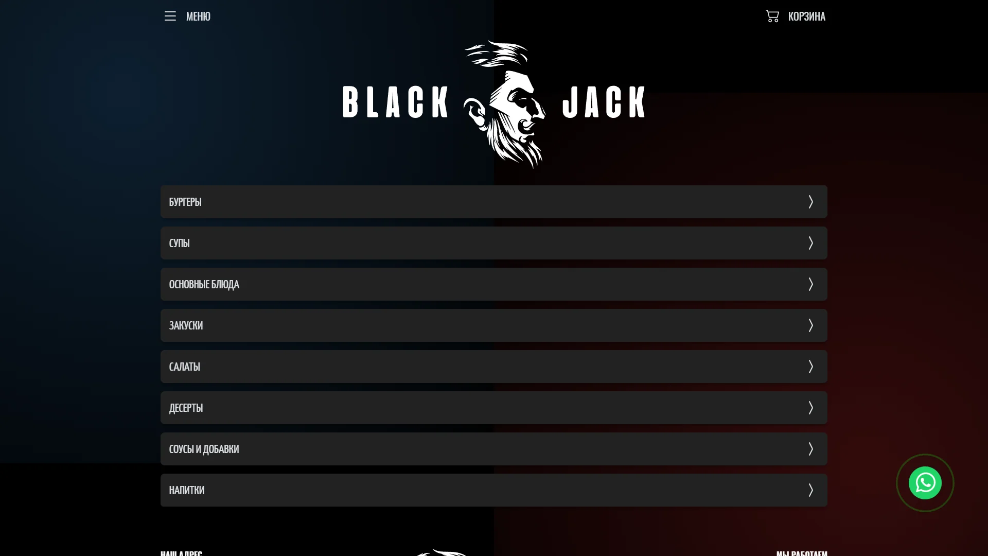 black-jack-kz